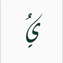 Icône de يسر
